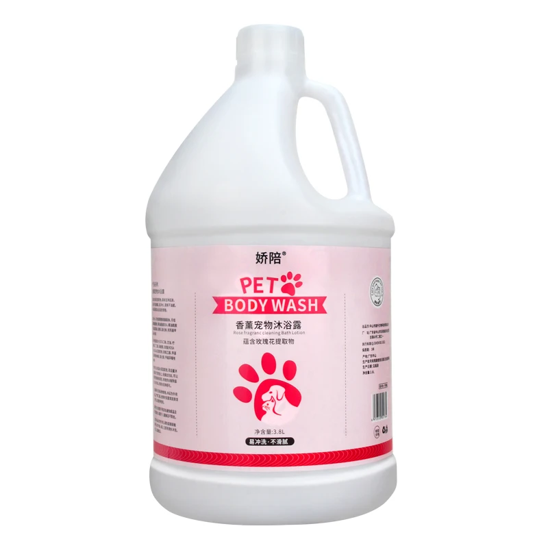 3.8L OEM ODM Factory Pet Training Cleaning Grooming Pets Dog Care Products Cleaning Bathing Dog Shampoo