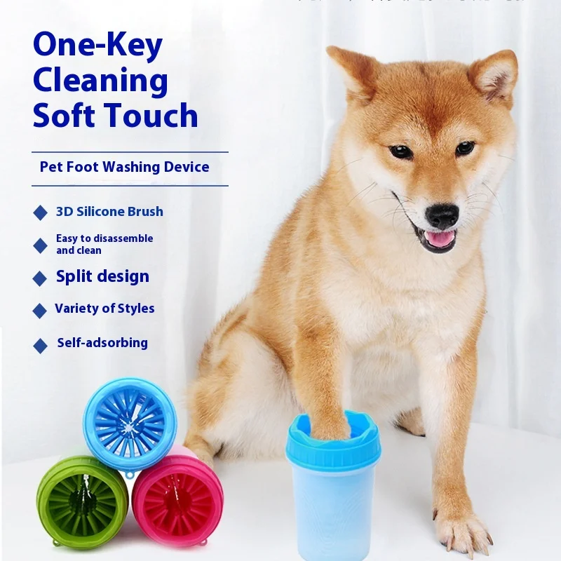 Automatic Eco Friendly Paw Washing Cup Dogs Plastic 200mL Modern Pet Cleaning Grooming Device Bathing Brushing Outdoor