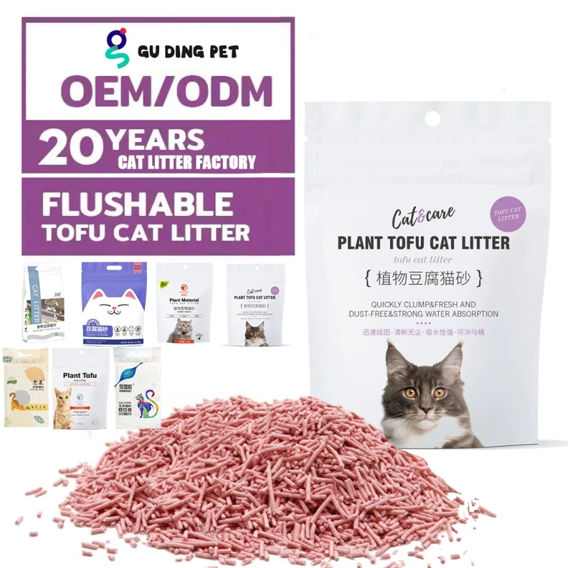 BSCI Factory 1.5mm 2.0mm 3.0mm Dust Free Flushable Natural Plant Tofu Cat Litter OEM Strong Clumping Premium