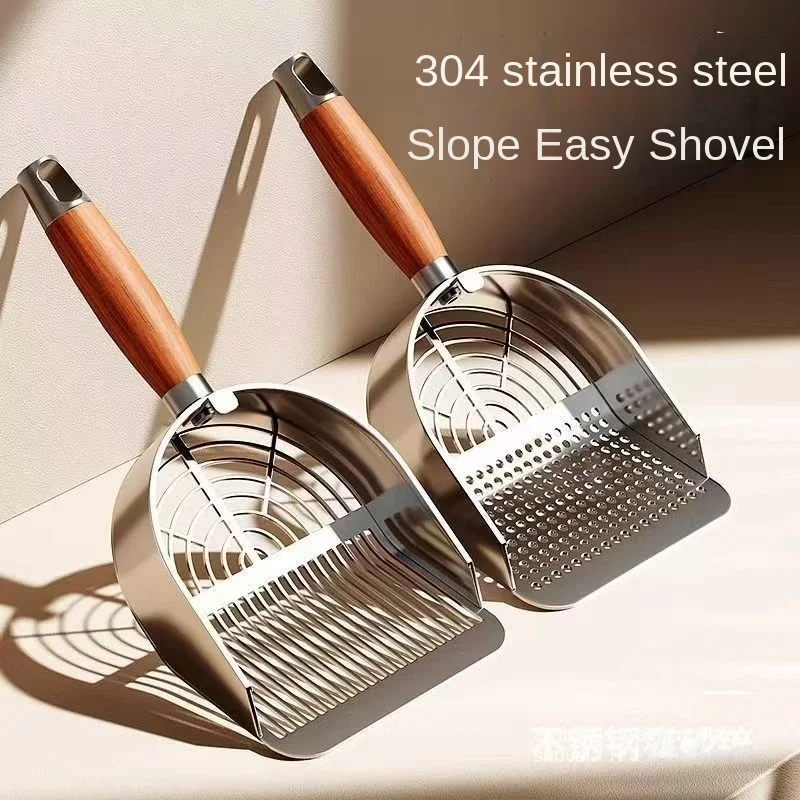 Cat Litter Scoop with Wooden Handle