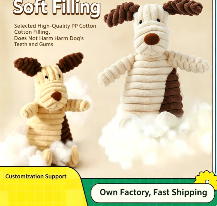 Cute Long Ear Dog Plush Toy Vertical Strip Corduroy Squeaky Grinding Toy 2 Colors Available Interactive Pet Self Play Toy