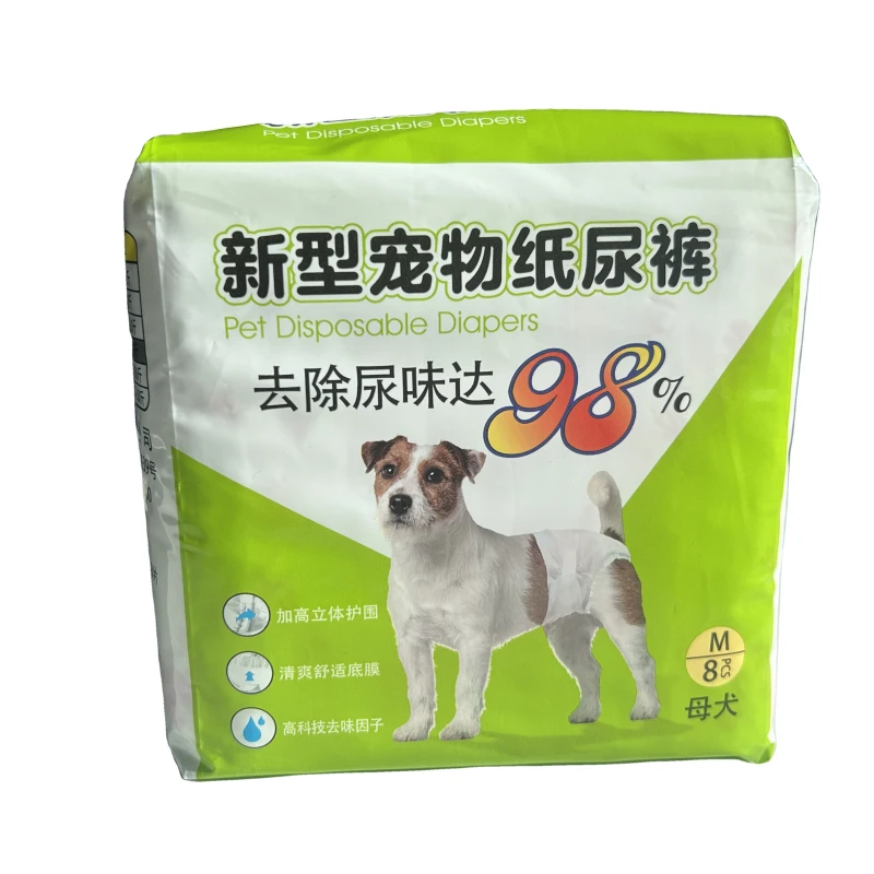 Disposable Pet Diapers Breathable and Comfortable with Leak Proof Design Absorbent Cats Female Dogs New Deodorizing Style