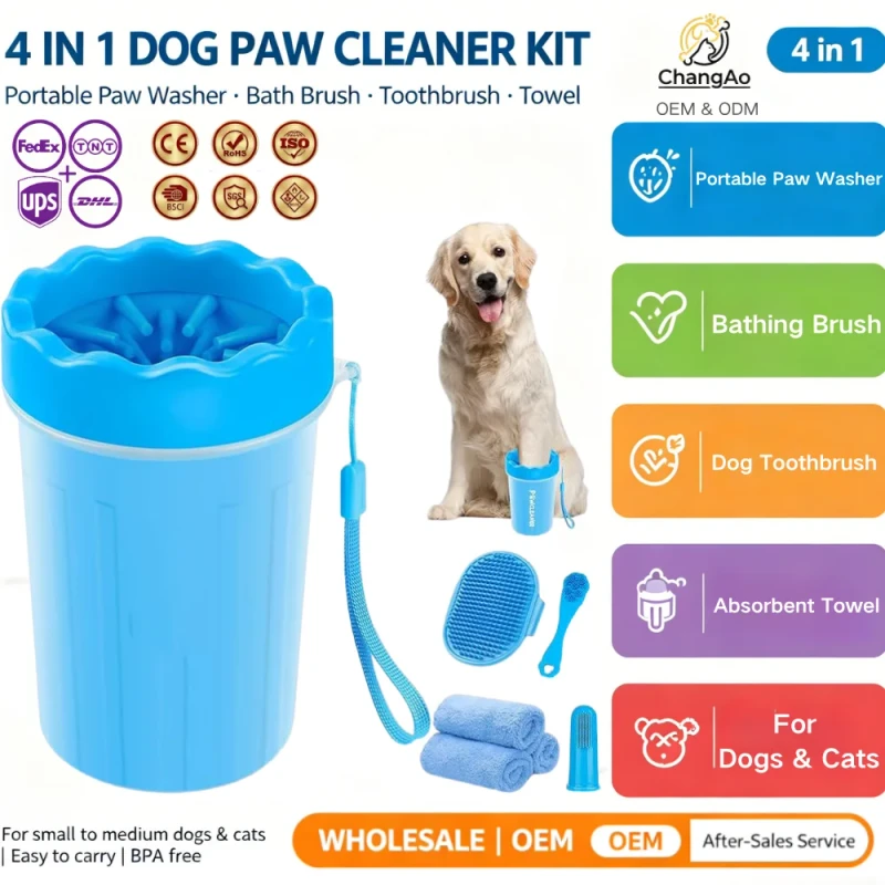 Dog & Cat Paw Cleaner Kit 4 in 1 Eco Friendly Plastic Portable Paw Washer Bathing Brush Toothbrush Towel OEM
