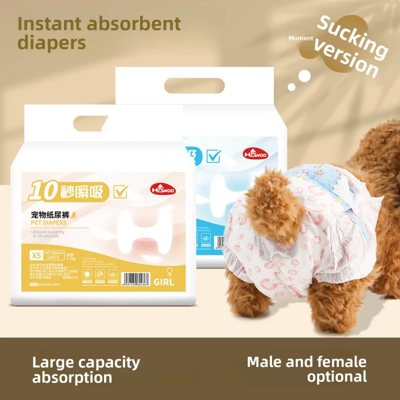 Dog Urine Indicating Instant Absorption Non woven Fabric Pet Diapers 10 12 Pcs