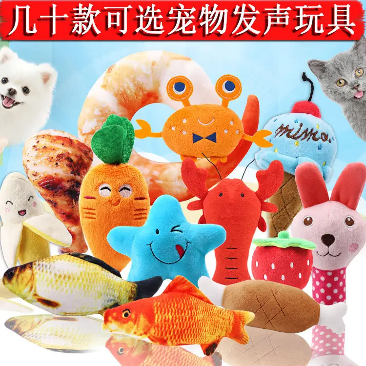 Durable Bite Plush Squeaky Dog Toy Fruit Cartoon Animal Interactive Pet Supplies