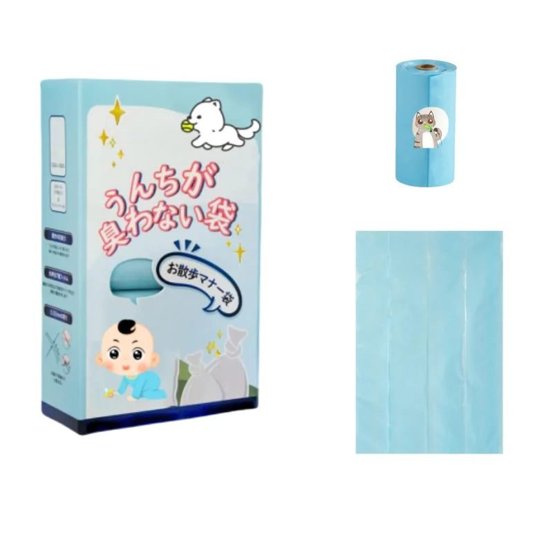 Eco Friendly Pet Poop Bag Disposal Odor Proof Pet Waste Sealing Bags