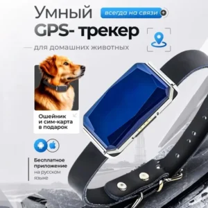 G12 Pet Locator Intelligent GPS Tracking Device SOS Alarm Waterproof Adjustable Collar Lithium Battery Aluminum Alloy for Pet