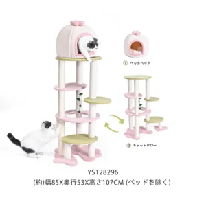 Luxury Multi Level Cat Tree Tower with Condo Sisal Scratching Post Space Capsule Cat Activity Center for Indoor Cats