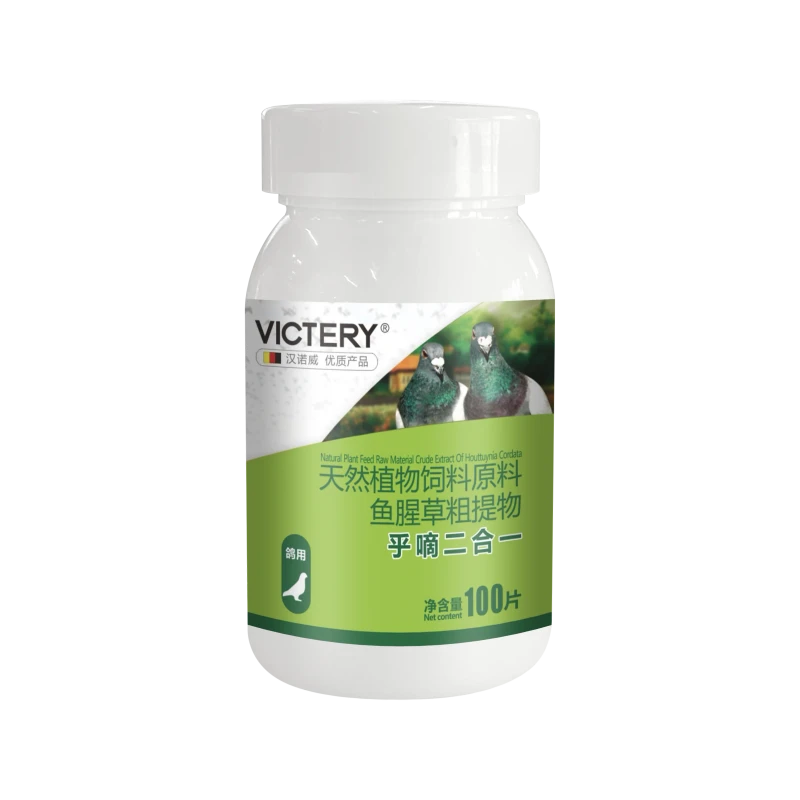 Made China Flying Pigeon Bird Health Care Supplement Vitamins Minerals Plant Extracts Fast Absorption Supplements Powder