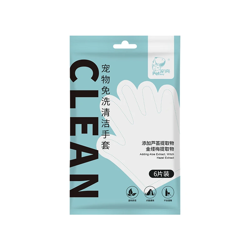 New Design Pet Cleaning Products Disposable Pet Dog Bathing Grooming Cleaning Gloves