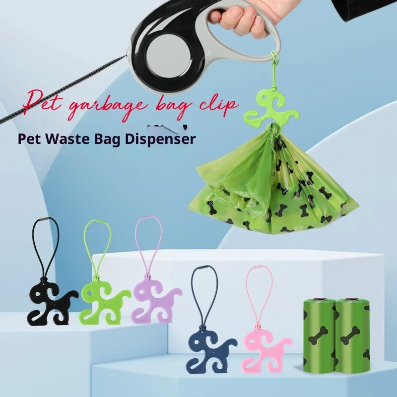 New Multi function Poop Bag Clip Detachable Hands free Dispenser for Pet Waste Disposal