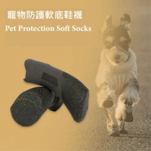 Non Slip Dog Socks with Soft Sole and Breathable Dirt Resistant and Stay On Pet Shoes for Dogs