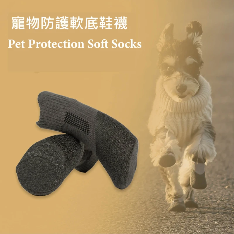 Non Slip Dog Socks with Soft Sole and Breathable Dirt Resistant and Stay On Pet Shoes for Dogs