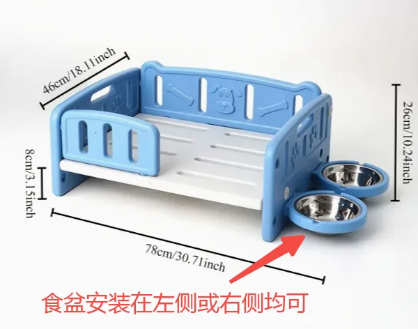 Pet Bed