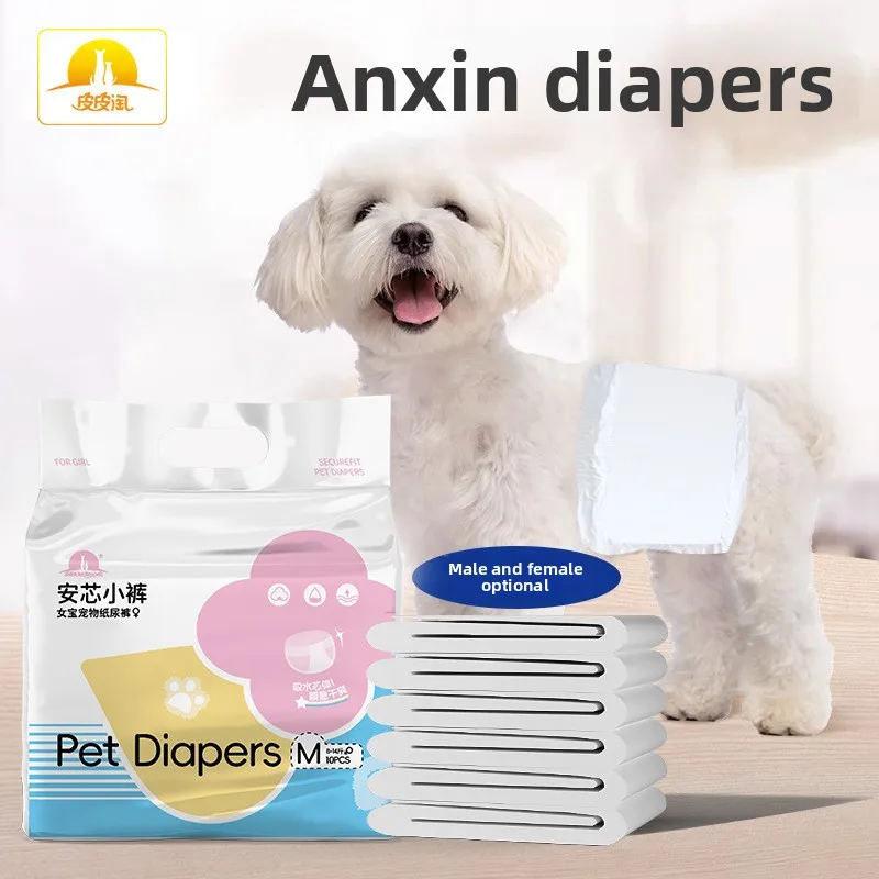 Pet Diapers Disposable Diapers Physiological Pants Urine Pads Dog Pet Supplies Model 081109