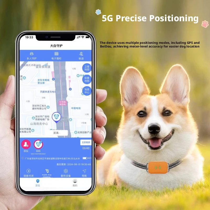 Pet Locator Dog Anti Loss Alarm Device GPS Cat Tracking Waterproof Anti Lost Long Battery Life