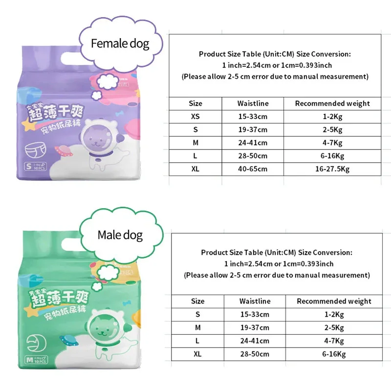Pet Products Supplier China Custom Pattern Thickness Increase Heavy Duty Absorbency Male Dog Diapers