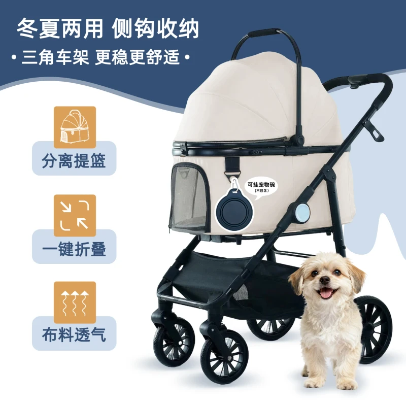 Pet Stroller Detachable Carrier One Click Fold Breathable Mesh Fabric Privacy Cover for Large Dogs Cats 4 Wheel Custom