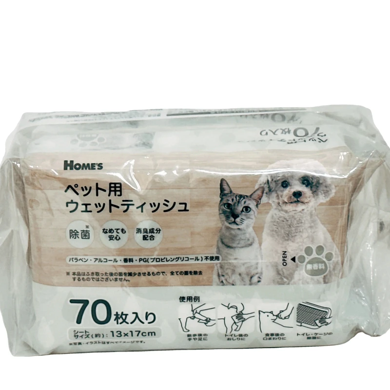 Pet Wipes Cats and Dogs Wipe Their Eyes Tears Odors and Feet
