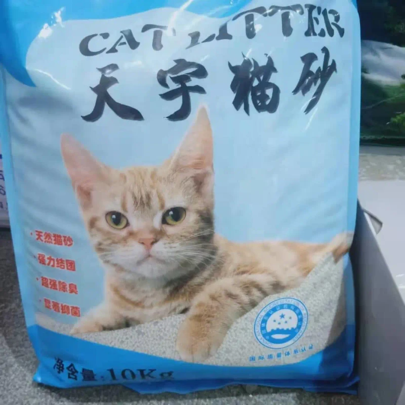 Super Absorption Capacity Cat Sand Bentonite Cat Litter Kitty Sand