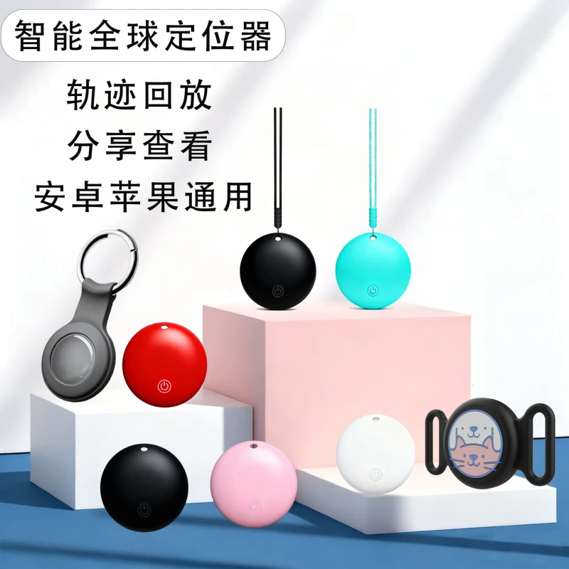 Universal Pet Tracker for Android iOS Compact Portable GPS Tracking Ultra Long Standby Keychain Lanyard Item Tracking